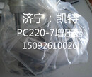 销售小松原装纯正配件小松PC220-7增压器图片