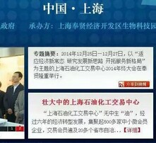 上海石化招聘_央企招聘 上海石化2022年校园招聘正式启动(3)