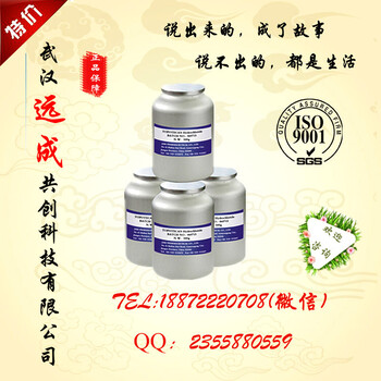 山西厂家聚蔗糖400医药级聚蔗糖用途广泛26873-85-8