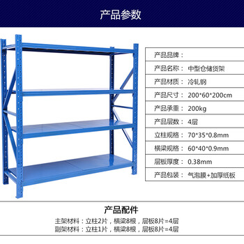 货架仓储仓库房自由组合轻型多层储物置物架展示架家用货物铁架子