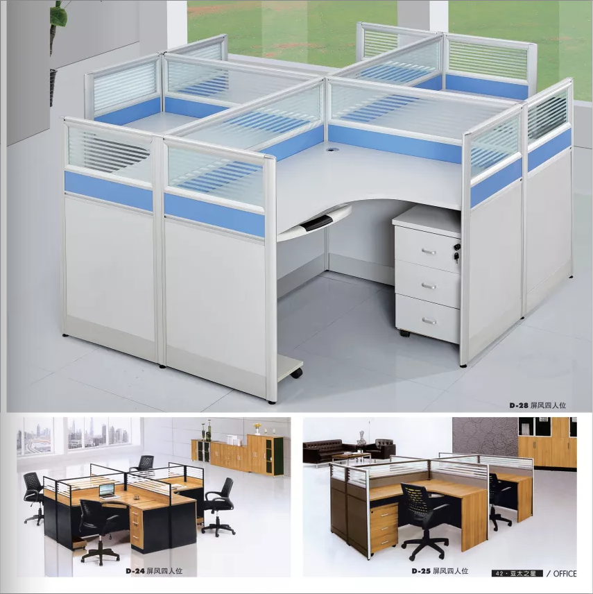 职员办公桌椅组合简约现代屏风办工作桌办公室家具4人位隔断卡座电脑桌职员位