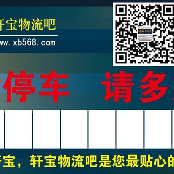 上海青浦到咸阳物流直达上门提货