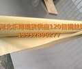 長沙銅絲網湖南防輻射屏蔽網廠家株洲銅絲布價格