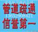 卫生间、地漏、浴缸、菜池、阴沟、马桶、蹲坑、洗手盆管道、厕所、厨房管道疏通