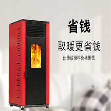 家用采暖炉商用80智能型热风炉济南颗粒取暖炉图片