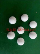 氧化铝耐磨陶瓷球密度3.6磨耗0.01直径102030图片