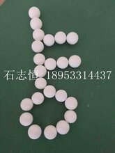 惰性氧化铝球耐高温耐磨损直径20密度3.6图片