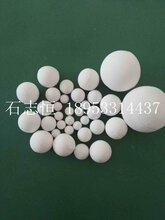 微晶耐磨陶瓷球氧化铝球硬度高耐磨性好耐腐蚀图片