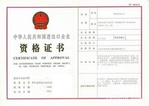 北京影视公司转让北京影视公司注册广电资质审批图片3