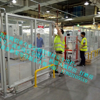 安腾铝业的团队负责各种流水线机器人的隔离机器人安全围栏