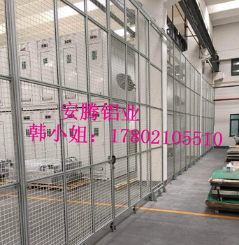 上海安腾铝业工业机器人自动化车间设备围栏