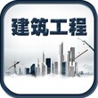 深圳安装工程造价预算就业培训宝安造价培训图片