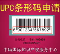 【商标什么时候续展?社文商标管家】_黄页88