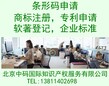 江苏省常州市钟楼区商品条形码申请，产品条形码扫描，扫一扫条形码生成查询
