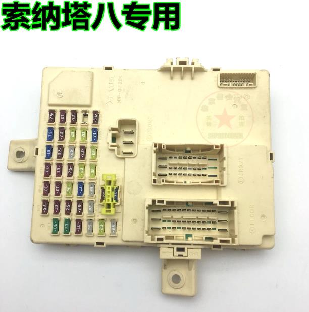 现代索八瑞纳领翔御翔悦动起亚k3k5室内保险盒室内保险丝盒总成现代