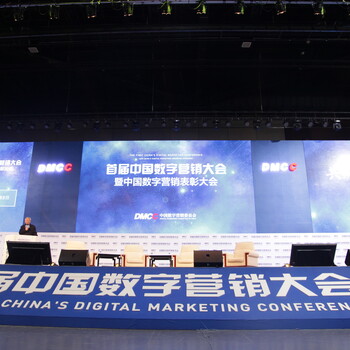 北京会议摄影摄像公司年会直播网络直播