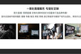 北京医疗会议互动直播摄影摄像北京广告拍摄