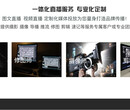 北京专题片制作野外拉练摄影摄像直播团队图片