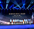 上海活动视频拍摄价格上海高清导播机舞台现场高清直播