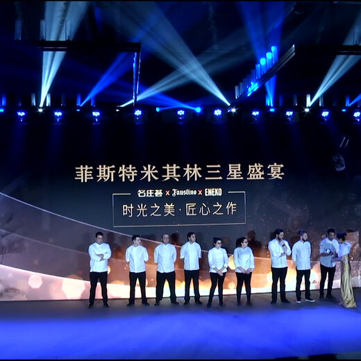 上海培训课程视频制作团队上海大型活动晚会导播直播团队