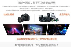 北京企业产品视频拍摄公司北京网络直播视频直播摇臂摄像导播图片3