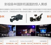 北京云摄像直播技术服务北京网络在线视频直播推流