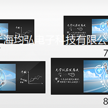 65寸智能黑板纳米黑板电容触摸黑板可粉笔书写、擦除