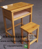 天津實木課桌椅