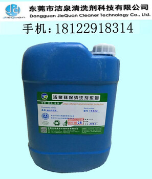 东莞模具环保防锈剂无油水性防锈产品广东水基金属防锈剂