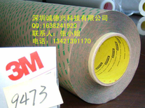 3M1350-1B图片4