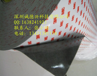 3M1350-1B图片1