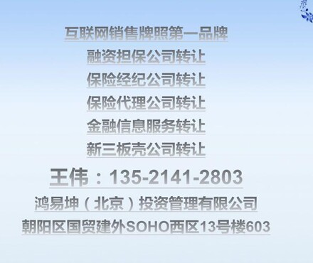 【补交个税以所得人为纳税义务人】_黄页88网