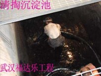 武昌区环保吸污抽粪、清洗污水化粪池管道图片0