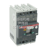 ABB瑞士断路器E1B1000DLI4PWMPNST机电图片5