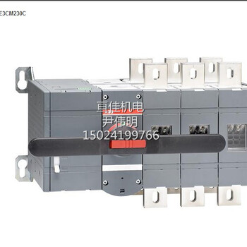 ABB原装塑壳转换开关OTM2000E2M230V