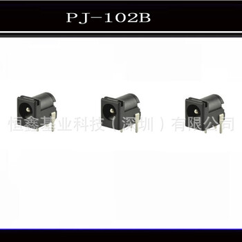 现货供应CUIINC/PJ-102B电源连接器JACK2.5MM