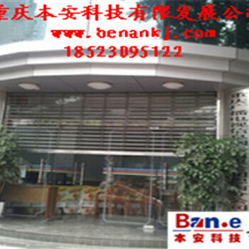 重慶巴南監(jiān)控系統(tǒng)、本安科技安防為您服務(wù)-[重慶監(jiān)控系統(tǒng)]
