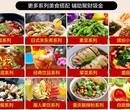 中山麻辣烫加盟特色小吃店免费学技术0经验可开店全程扶持图片