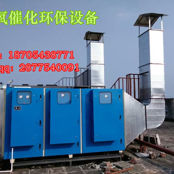 北京环保设备，UV光解废气处理设备，环保设备有哪些