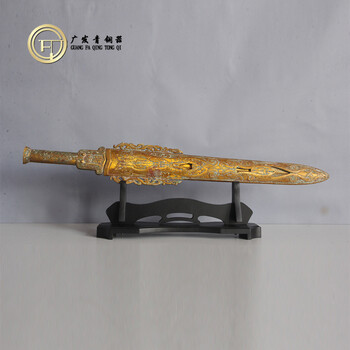雌雄寶劍銅定做青銅器仿古歷史模型國寶博物館展工藝品古玩禮品