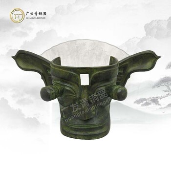 縱目面具銅定做青銅器仿古歷史模型國(guó)寶博物館展工藝品古玩禮品