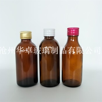 沧州华卓直供150ml棕色玻璃口服液瓶保健饮品瓶