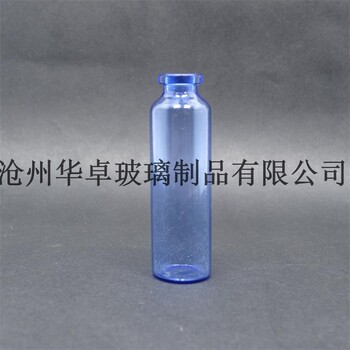 沧州华卓供应10ml蓝色管制口服液瓶口服液玻璃瓶厂家
