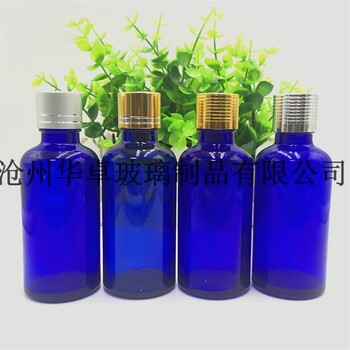 沧州华卓供应蓝色精油瓶10ml-100ml化妆品玻璃瓶厂家