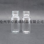 沧州华卓加工5、15、20mlC型口口服液瓶透明管制玻璃瓶可定制