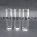 沧州华卓直销透明管制玻璃瓶直口瓶药片分装瓶可定制