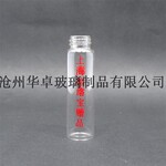 沧州华卓厂家推荐优质7ml钠钙玻璃口服液玻璃瓶管制玻璃瓶