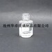 河北华卓现货销售方形精油瓶透明精油玻璃瓶化妆品瓶规格全