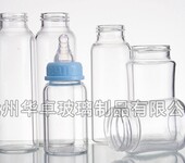 高硼硅玻璃奶瓶华卓玻璃瓶厂家