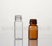 上海华卓专业生产管制螺口玻璃瓶优质管制玻璃瓶去哪买